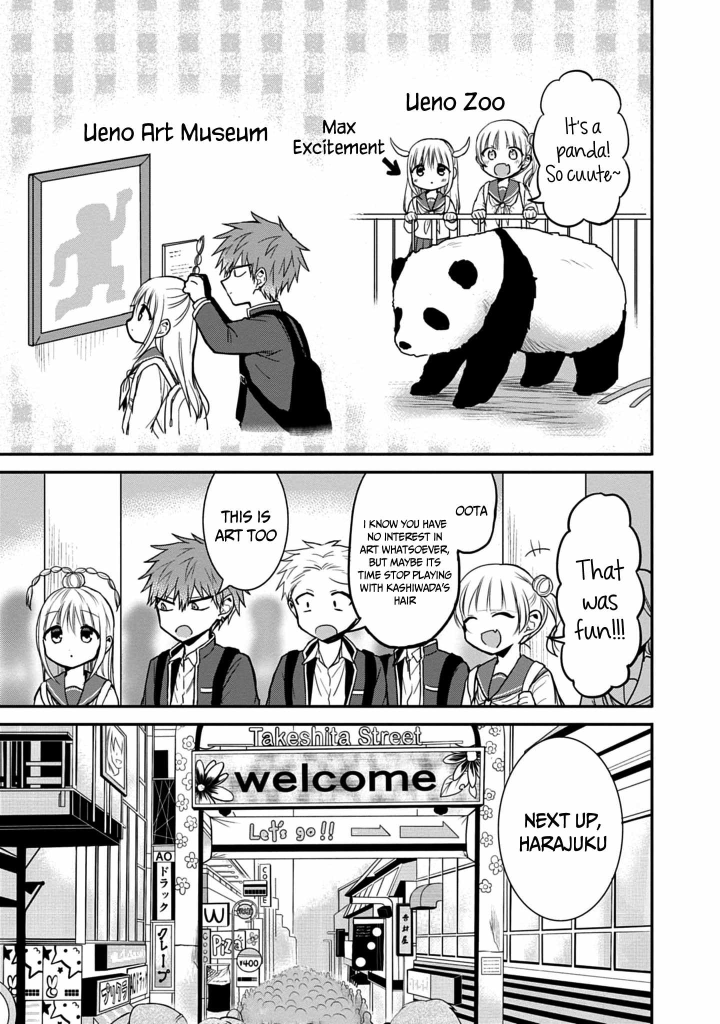 Expressionless Kashiwada-san and Emotional Oota-kun Chapter 71 4